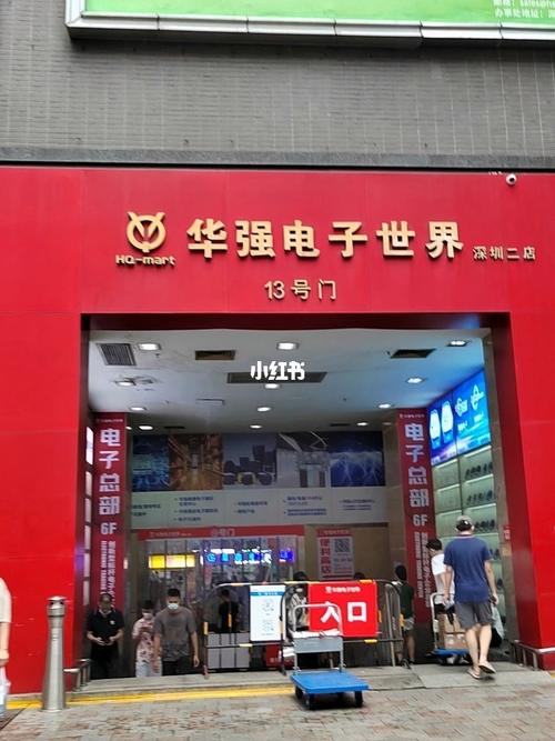 电子批发市场一日游 感受接地气的科技烟火气