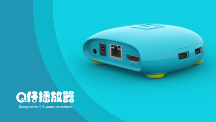 Q仔播放器 小体积里的声音大世界