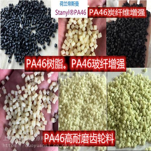 PA46与HFX33S 耐高温电子产品的材料革新与应用前景